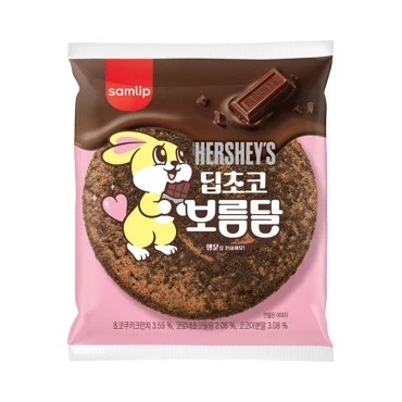 삼립)허쉬딥초코보름달