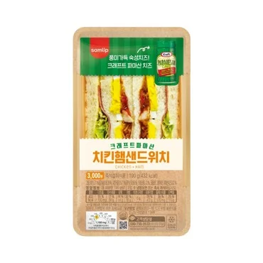 샌)파마산치킨햄샌드