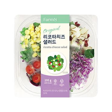 샐)허니리코타치즈샐러드
